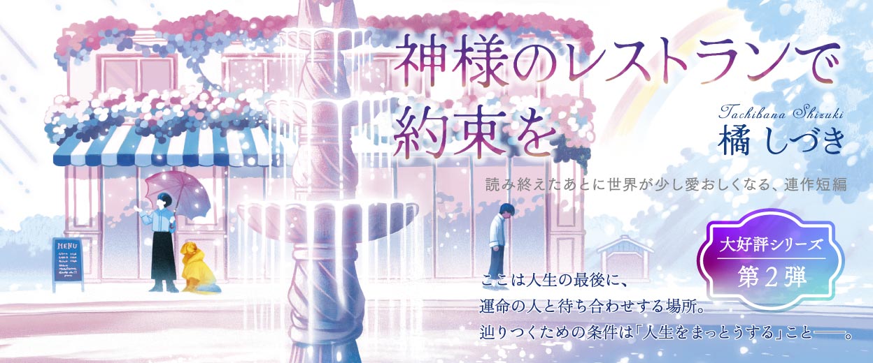 �w�y����NEO�z�_�l�̃��X�g�����Ŗ񑩂��x�k���Â�