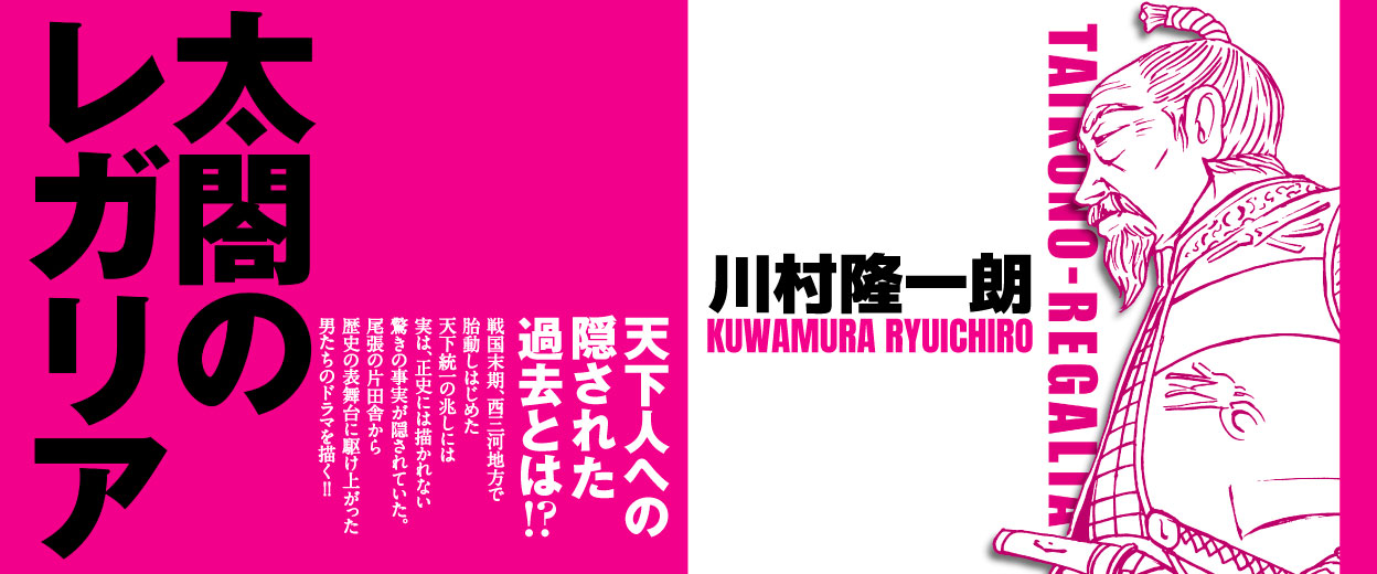 �w�y���Ɂz���}�̃��K���A�x�쑺����N