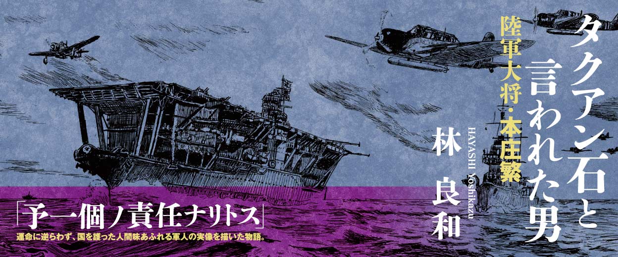 �w�^�N�A���΂ƌ���ꂽ�j�x�їǘa