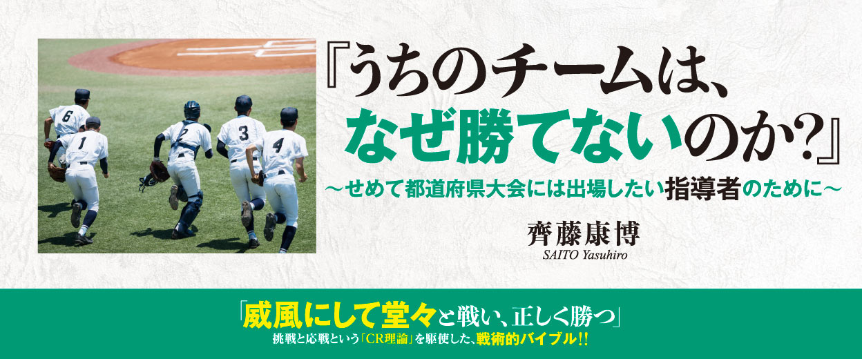 �w�����̃`�[���́A�Ȃ����ĂȂ��̂��H�xꎓ��N��