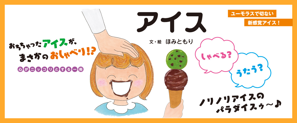 �w�A�C�X�x