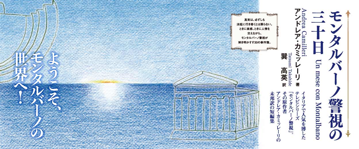 書籍案内 | 文芸社