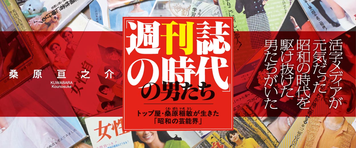 書籍案内 | 文芸社