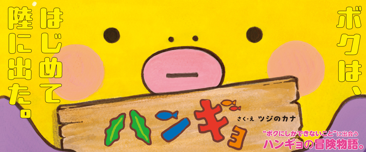 書籍案内 | 文芸社