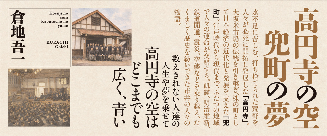 書籍案内 | 文芸社