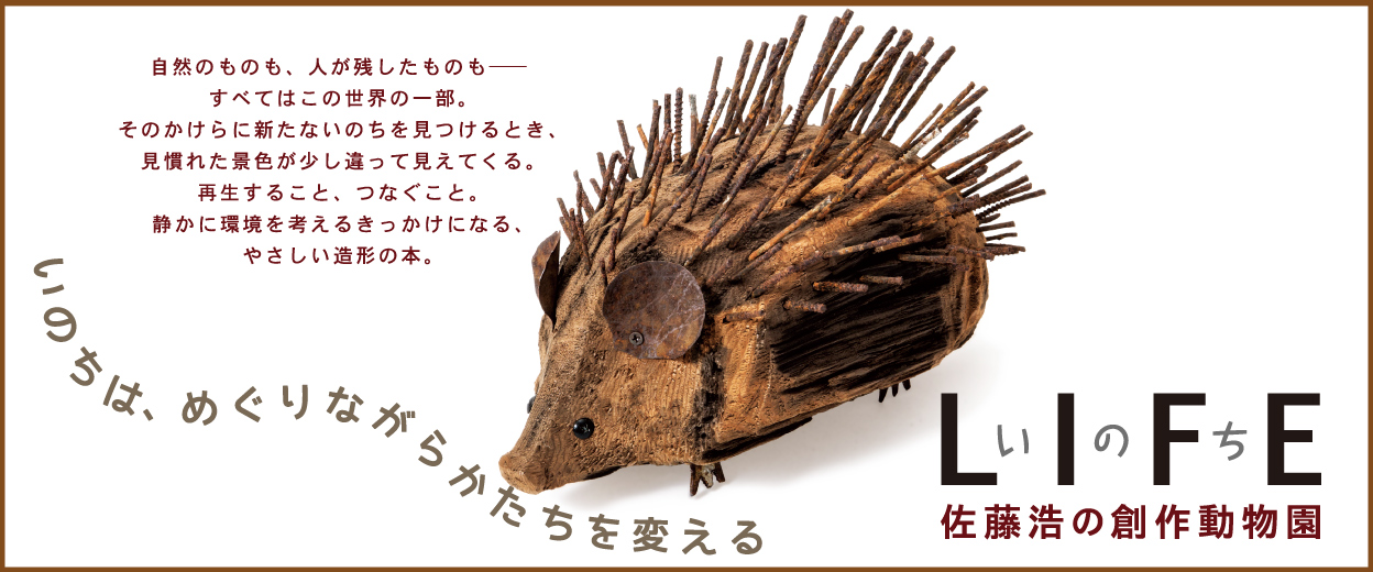 書籍案内 | 文芸社