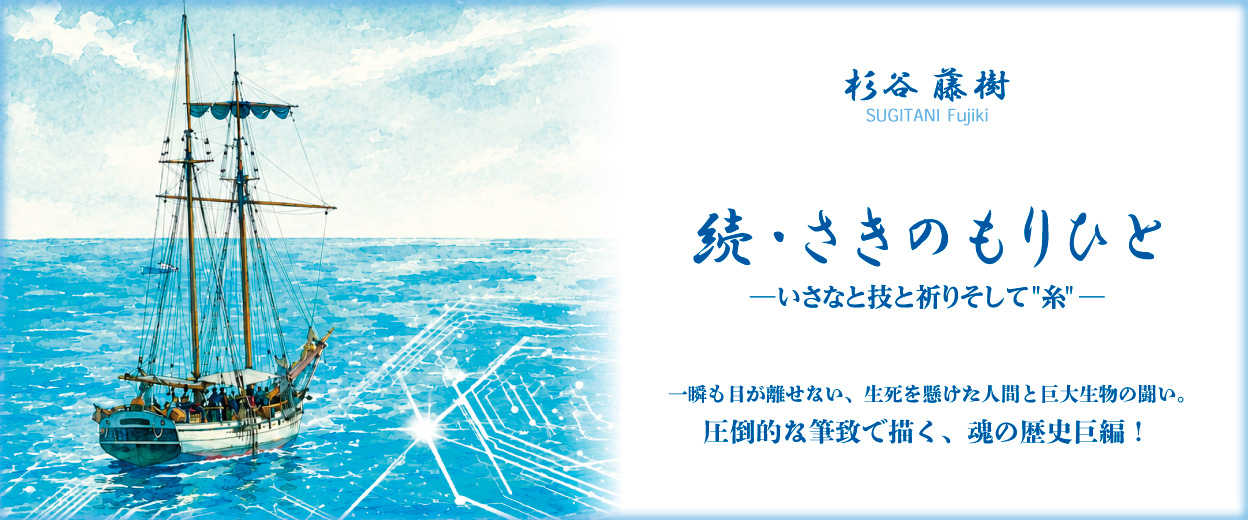 書籍案内 | 文芸社