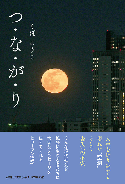 EȁEE