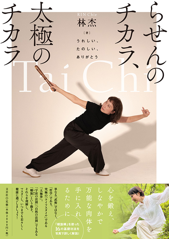 点̃`JAɂ̃`J