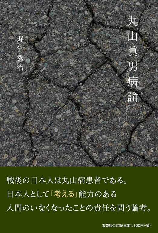 ێRja_