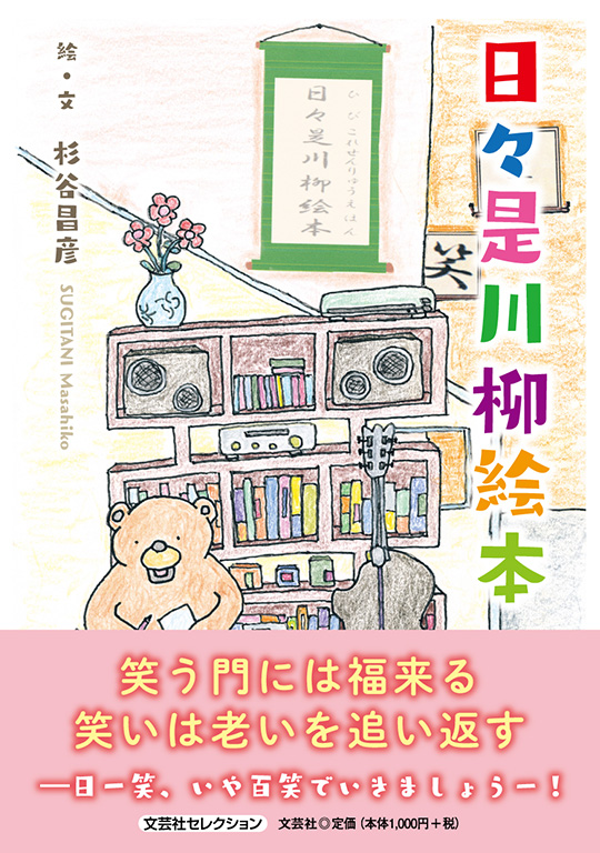 ���X������G�{