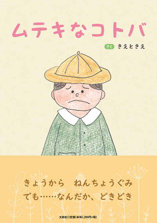 ���e�L�ȃR�g�o