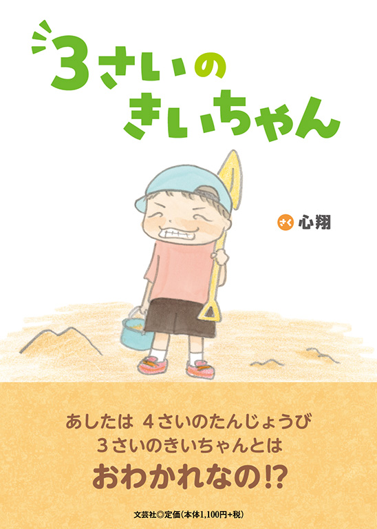 3�����̂��������