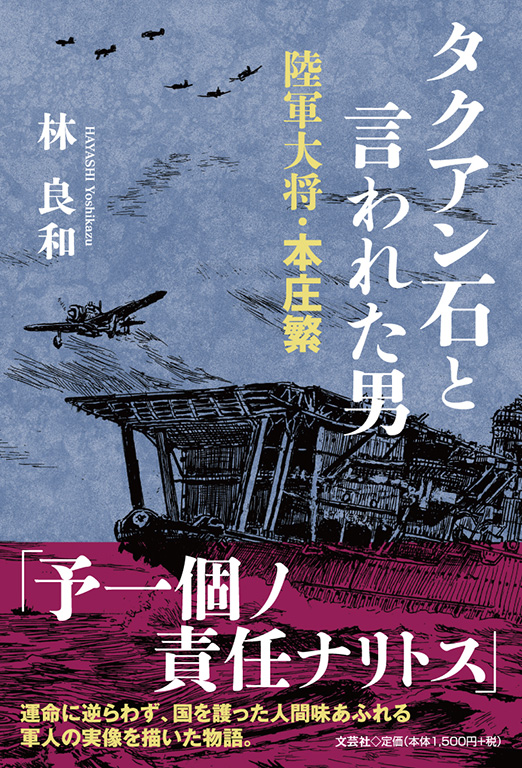 �^�N�A���΂ƌ���ꂽ�j ���R�叫�E�{����