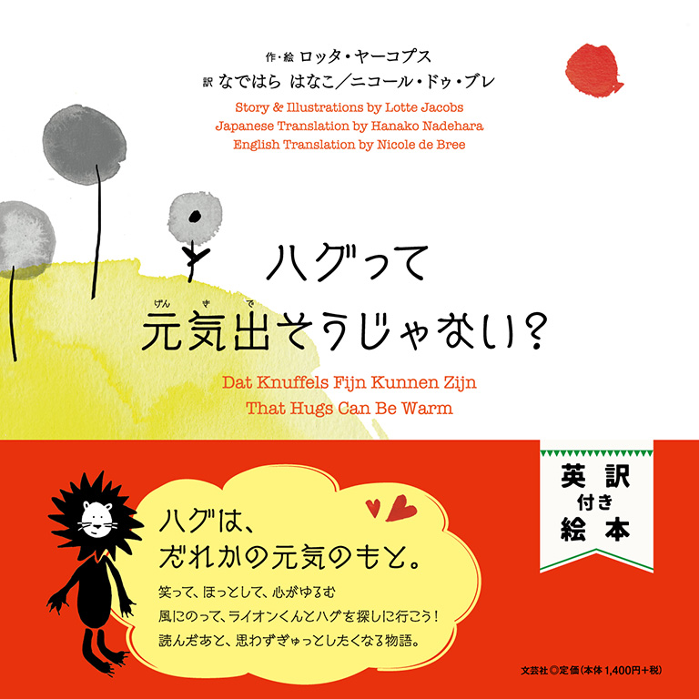 �n�O���Č��C�o��������Ȃ��H