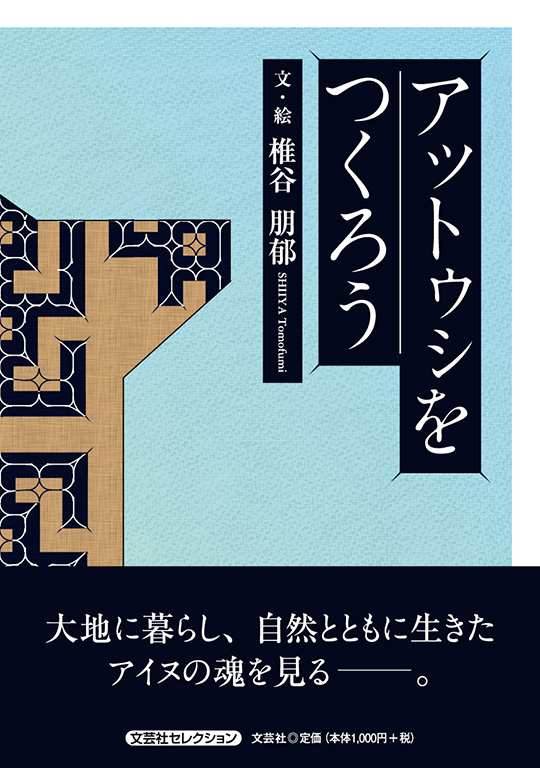 �A�b�g�Dㇱ�����낤