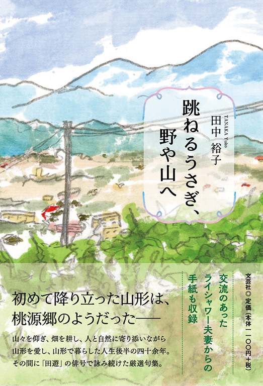 ���˂邤�����A���R��