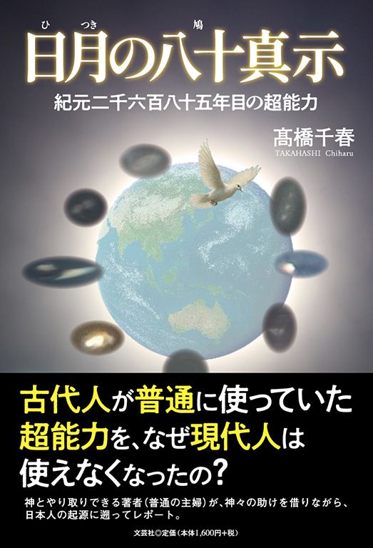 �����̔��\�^��