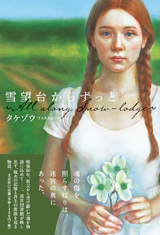 ��]�䂩�炸����