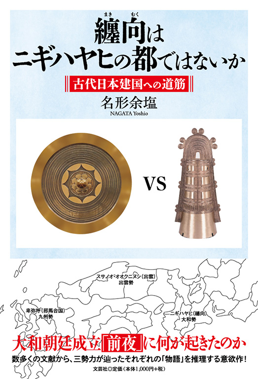 �Z���̓j�M�n���q�̓s�ł͂Ȃ���