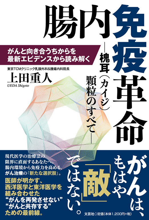 �����Ɖu�v�� ���Ŏ��i�J�C�W�j�����̂��ׂĄ�