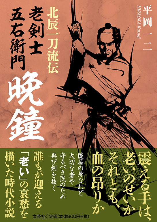 �k�C�꓁���` �V���m�܉E�q�� �ӏ�