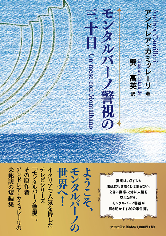 �����^���o�[�m�x���̎O�\��