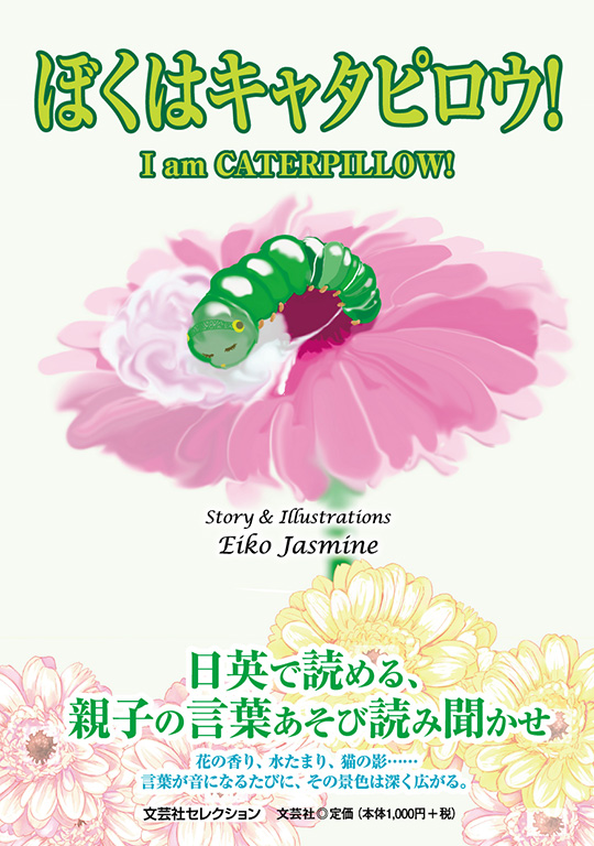 �ڂ��̓L���^�s���E�I