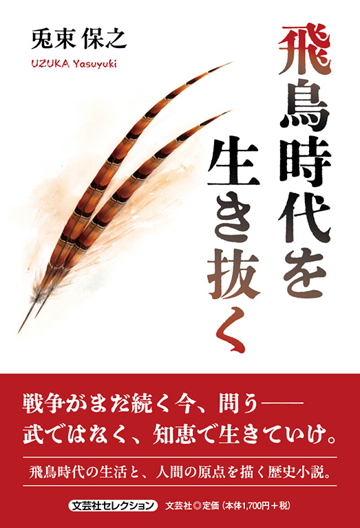 �򒹎���𐶂�����