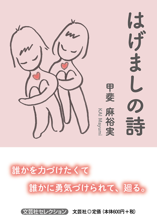 �͂��܂��̎�