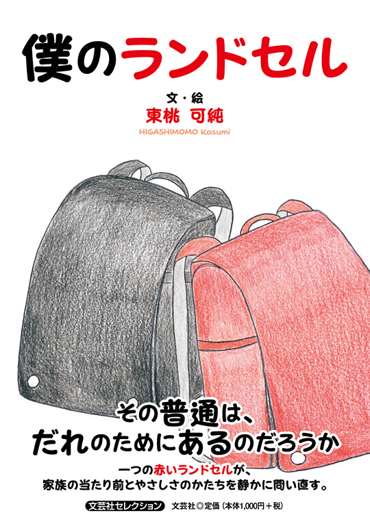 �l�̃����h�Z��