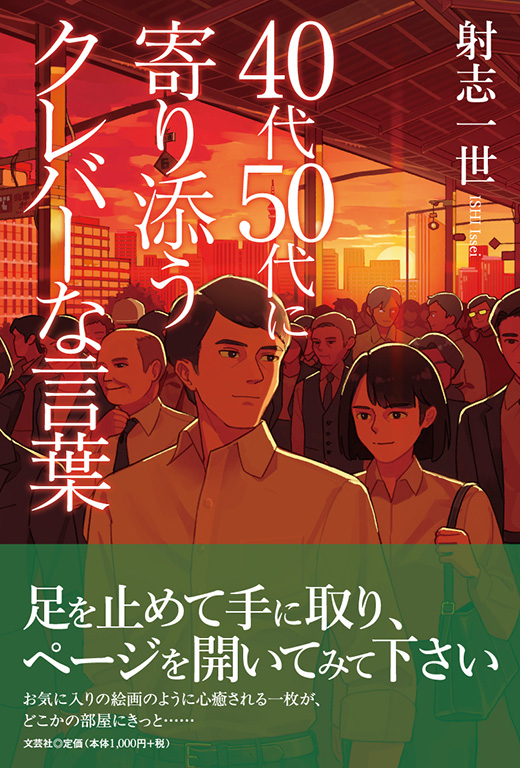 40��50��Ɋ��Y���N���o�[�Ȍ��t