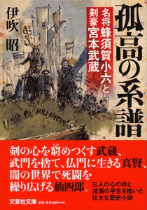 �y���Ɂz�Ǎ��̌n��