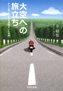 �y���Ɂz���ւ̗�����