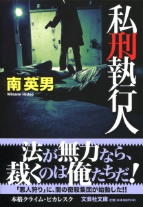 �y���Ɂz���Y���s�l