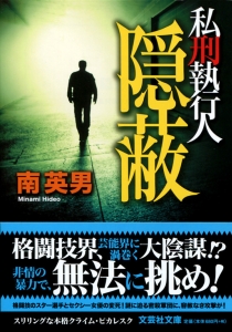 �y���Ɂz�B�� ���Y���s�l