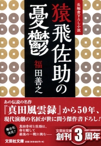 �y���Ɂz���򍲏��̗J�T