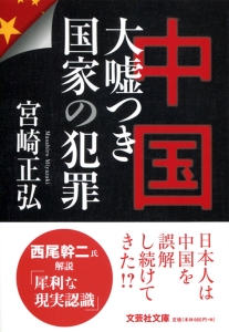 �y���Ɂz���� ��R�����Ƃ̔ƍ�