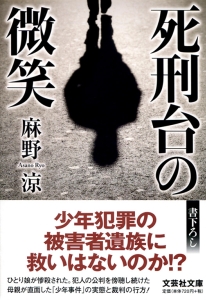 �y���Ɂz���Y��̔���