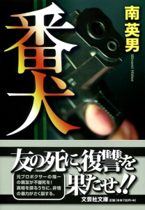 �y���Ɂz�Ԍ�