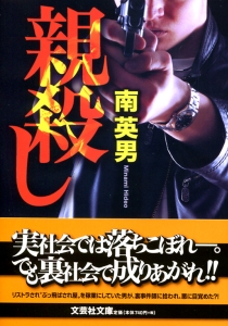 �y���Ɂz�e�E��