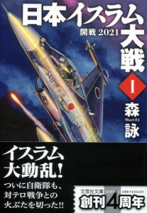 �y���Ɂz���{�C�X������� I �J��2021