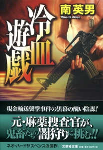 �y���Ɂz�⌌�V�Y