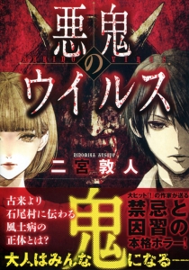 �y���Ɂz���S�̃E�C���X