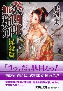 �y���Ɂz���l�Y������ ���E��