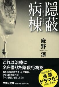 �y���Ɂz�B���a��