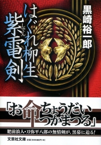 �y���Ɂz�͂���������d��