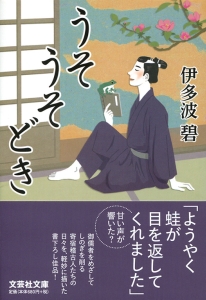 �y���Ɂz���������ǂ�