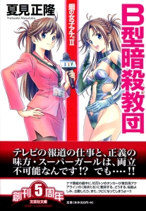 �y���ɁzB�^�ÎE���c �|�̏��q�A�i�BII