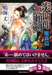 �y���Ɂz���l�Y������ ������